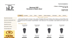 Desktop Screenshot of mds-ru.com